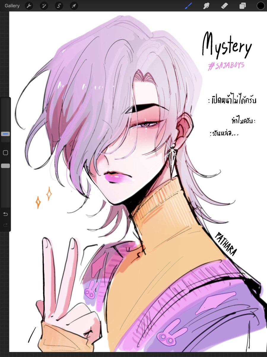 😇 #KPOPDEMONHUNTERS