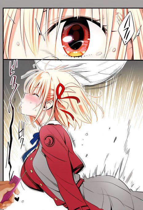 我慢比べ…

錦木千束 