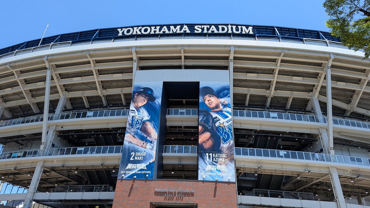 tkchop's tweet photo. ハマスタ着。バウアー見られるの楽しみ https://t.co/pl3ZqgmgxK
