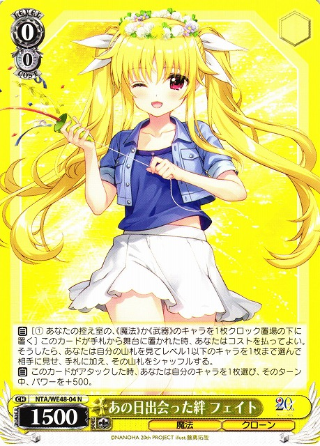 カードラボ通販 on X: 