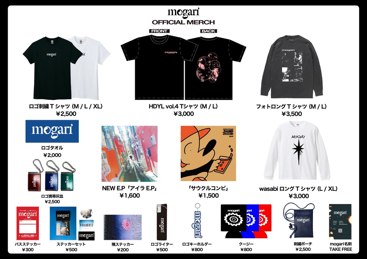 \\\\ 🔥本日開催🔥 ////

mogari pre.
How Do You Like vol.5

■6/22(日) 寺田町Fireloop
w/ Gill Snatch / Cloudy / grating hunny / DNA GAINZ

Livepocket(〜17:30まで)🎟️
t.livepocket.jp/e/xqmsg
取り置き予約🎫
docs.google.com/forms/d/1PmVta…

前売は開演ギリギリまで受付中！
当日券も販売あり！