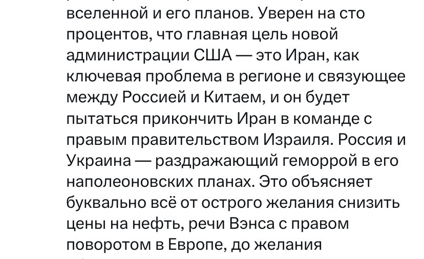 я всё предсказал! и не первый раз похоже…