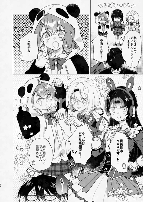 (4/6) 