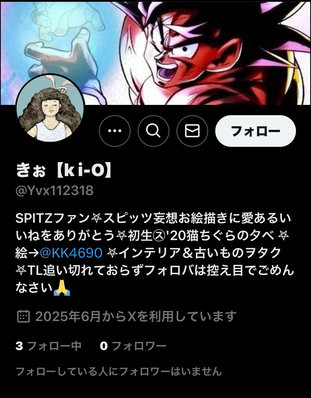kymになります。他の方はコメントお控えください。 脇田唯🐈‍⬛ on X: 