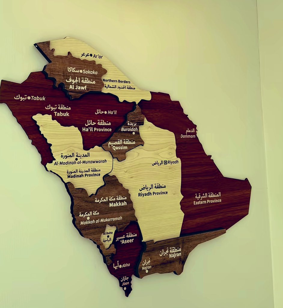 اللهم اضرب الظالمين بالظالمين واظهرنا من بينهم سالمين غانمين  ، اللهم إجعل هذا البلد آمناً مطمئناً سخاءاً رخاءاً وسائر بلاد المسلمين 🤲
 #الضربه_الامريكيه