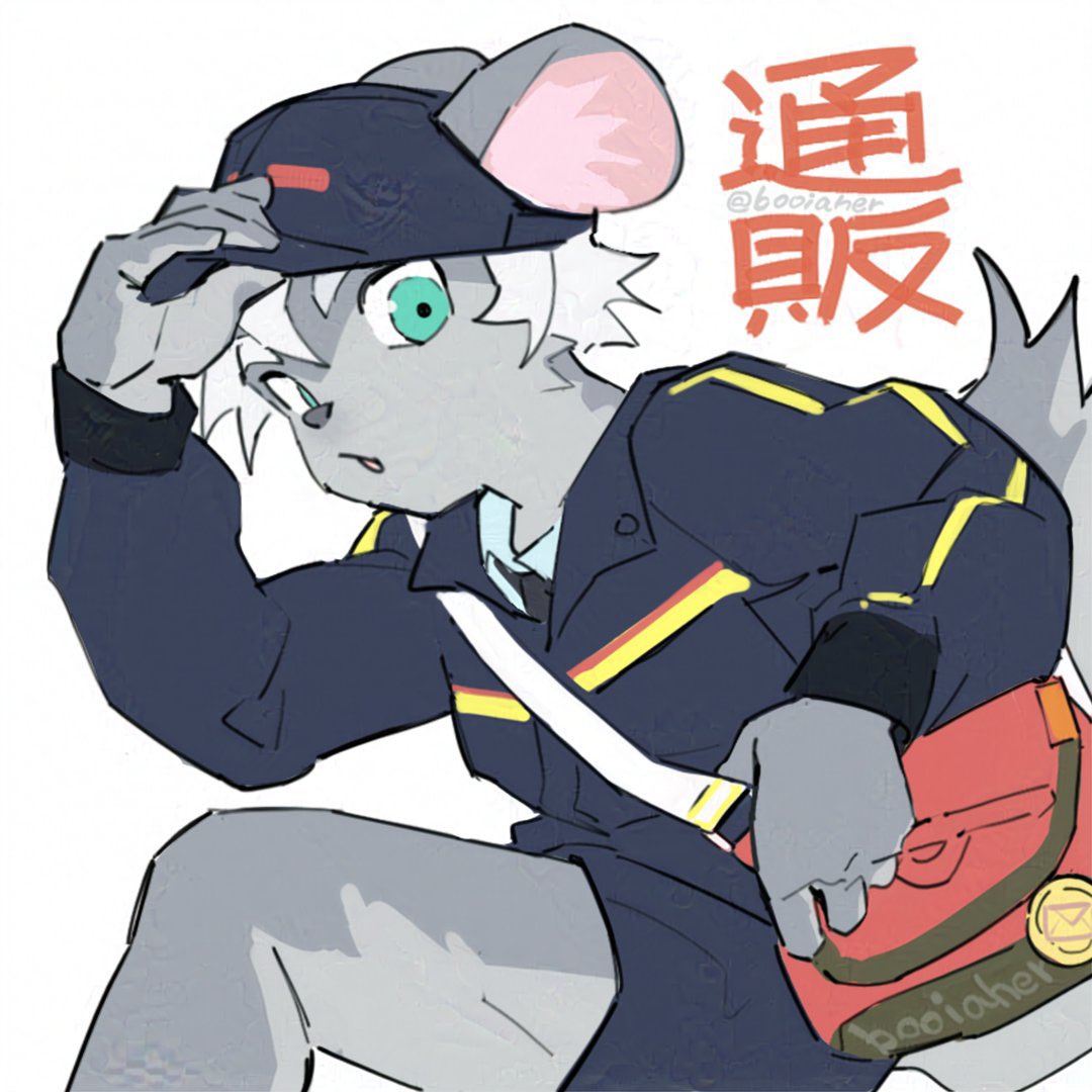 元ネタはこれです。郵便配達員エッチな絵を見たい声を頂いたのでプチ漫画描いてみたよー

Got some comments saying they’d like to see more spicy pics of my OC Junqui in mailman outfit , so I made a short comic!