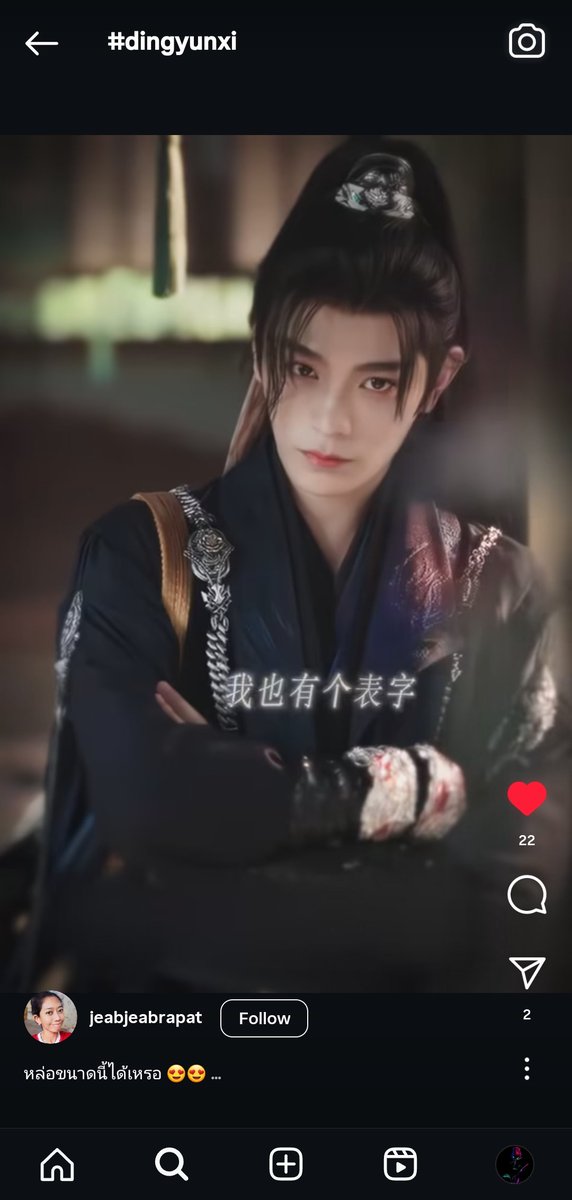 holyfea's tweet photo. And here we go.. my ultimate gēge wreckerssss 😄
#dingyuxi #丁禹兮 https://t.co/snEAMIlXgq