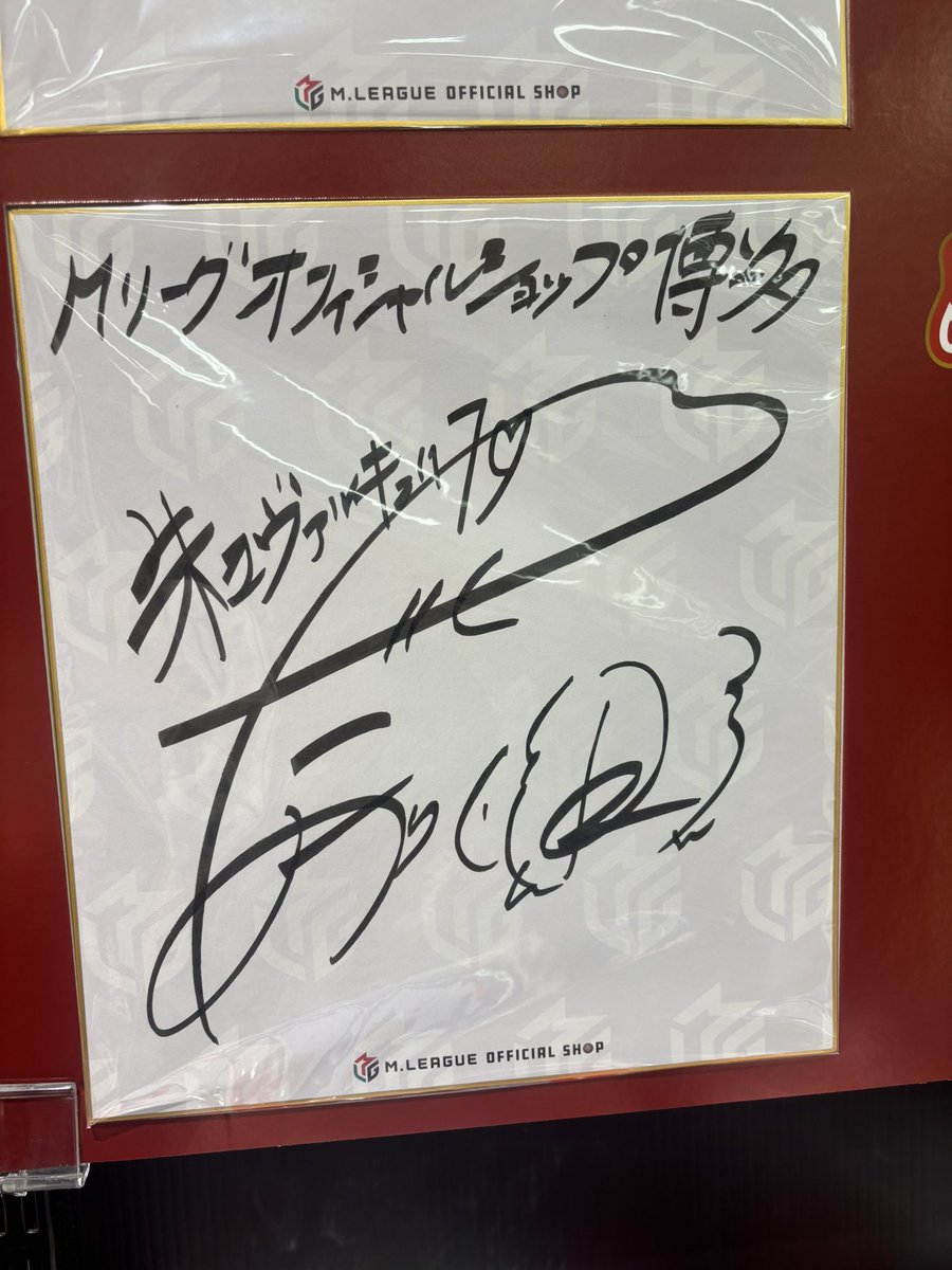 人気新品入荷 kazz＠シャニ福岡両日 on X:  その他