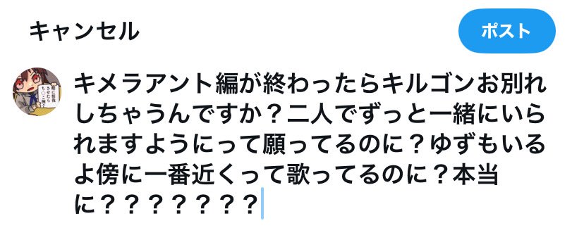 uho_877's tweet image. 