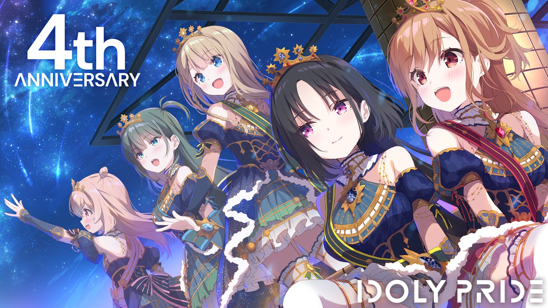 IDOLYPRIDE アイドリープライド ランダム衣装チャーム 26個 IDOLY PRIDE アイドリープライド(アイプラ) | ゲーム好評配信中
