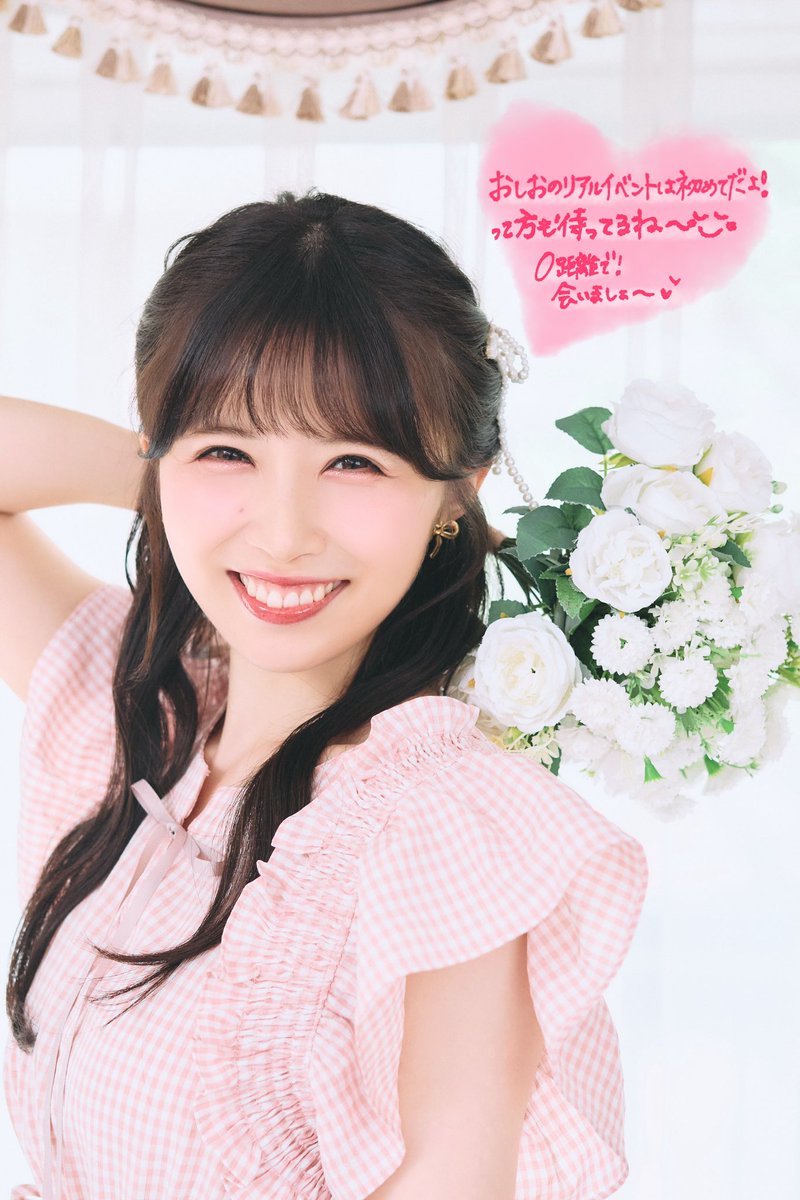 6/29(日)リアイベ一般発売スタートしました!

👤💭なんだか希水さん気になるかも?
って方っ是非会いに来て欲しいです😉
ライブコーナーのセトリも固まり皆に楽しんでもらえるようラストスパート準備頑張る🥳😤
一緒に幸せな1日にしよね❣️

6/29・14時／18時@池袋HallMixa
🎫▶️l-tike.com/order/?gLcode=…