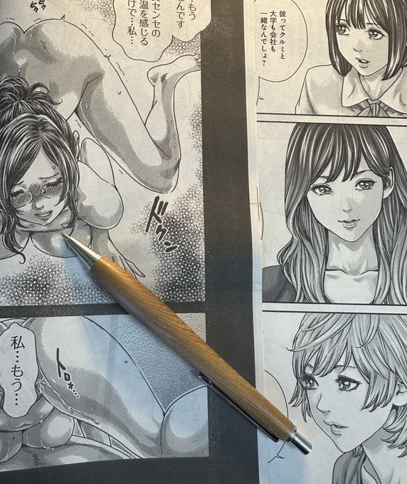 少し順調に進んでも毎度悩んで迷って弄ってデッドラインギリギリになるので脱稿後見本誌が届くのがメチャはやい、、、本当に申し訳ない、、、早め早めで頑張ります。 