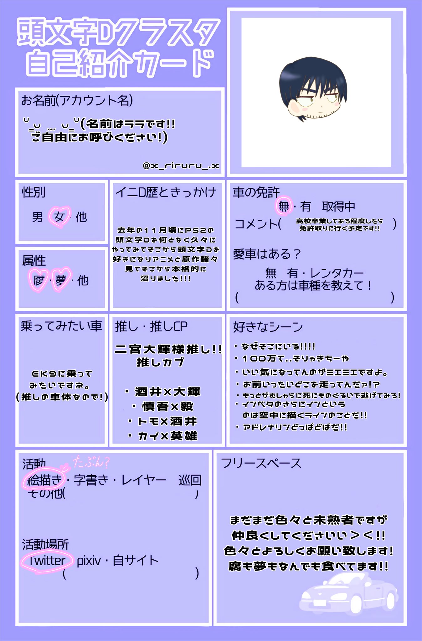 ᐡ ̳ᴗ ̫ ᴗ ̳ᐡ on X: 