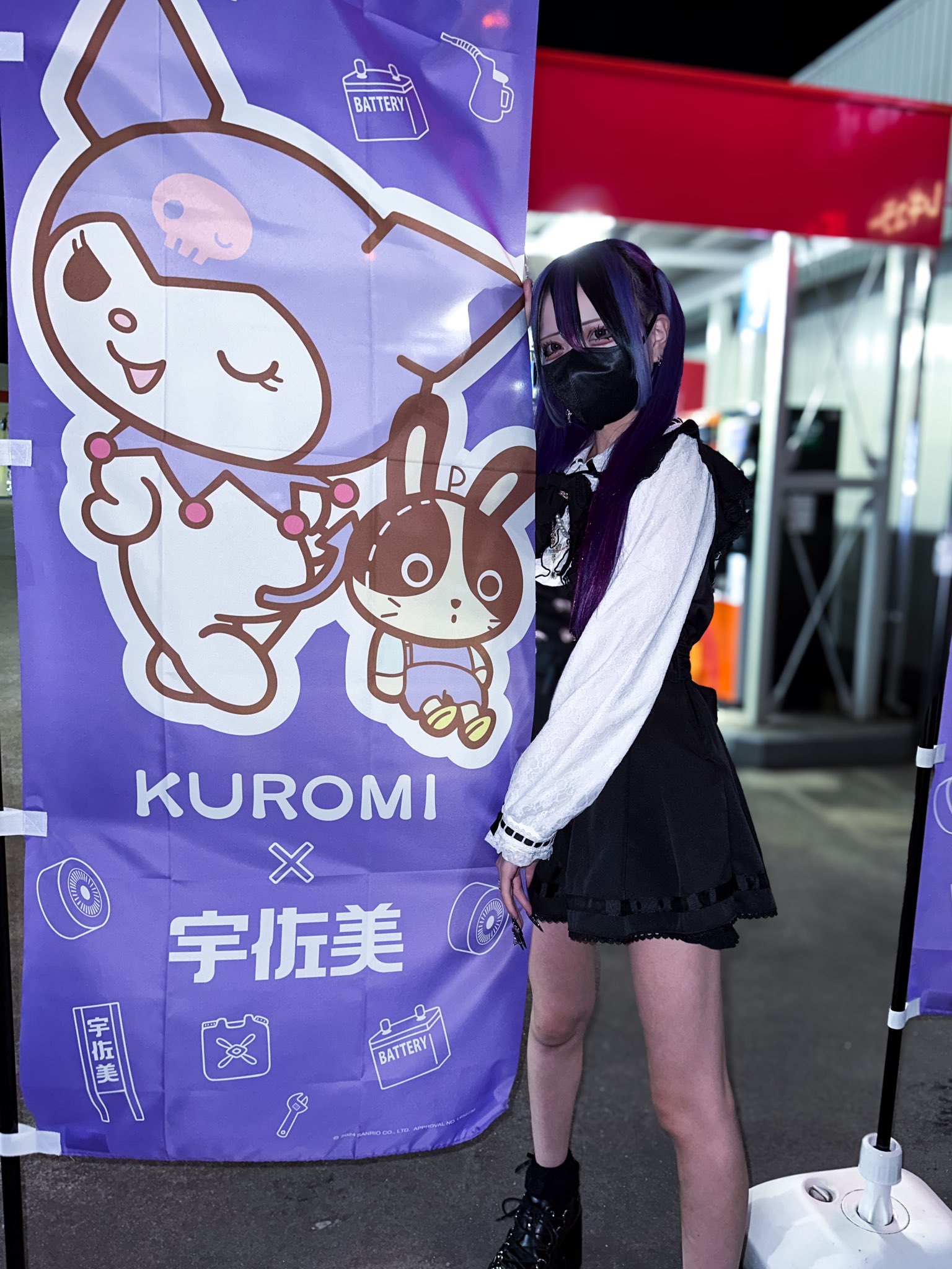 ゆゆ🖤💜 (@nyqnn53) / X