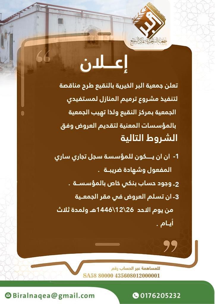 biralnaqea's tweet photo. https://t.co/u3N3f6HlG5