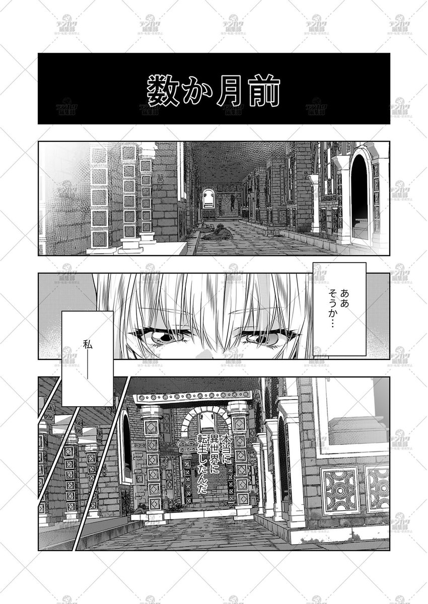 yamachan2go's tweet photo. 異世界ダンジョンで悠々自適に暮らす女の子の話
(3/4)
#漫画が読めるハッシュタグ
#ダンジョン暮らしの転生少女 https://t.co/4dzL0kvGYw