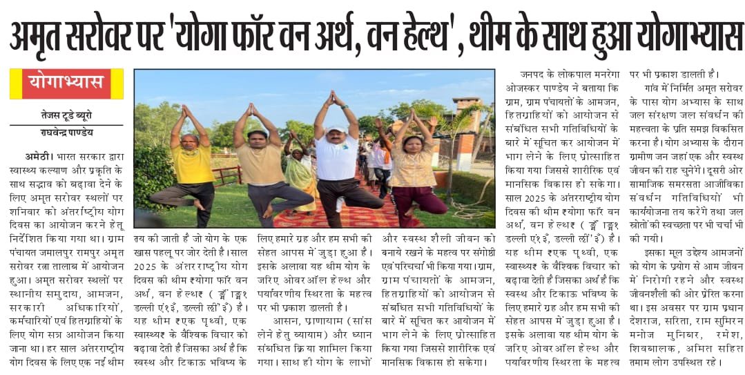 JAMALPUR RAMPUR tweet media