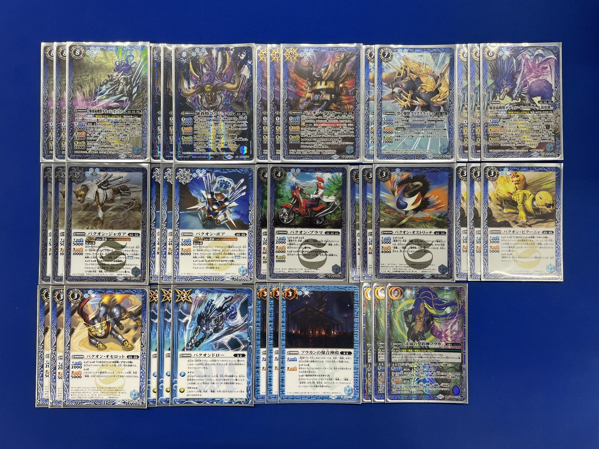 最新入荷 バトルスピリッツ専門通販店 バトスキ！ バトル