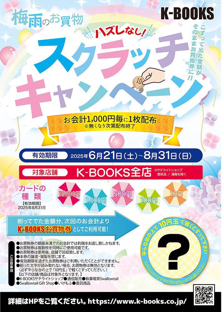 入荷情報】 #DXTEEN DXTEEN DXTEENトレカ各種入荷⭐️ 440円～販売中
