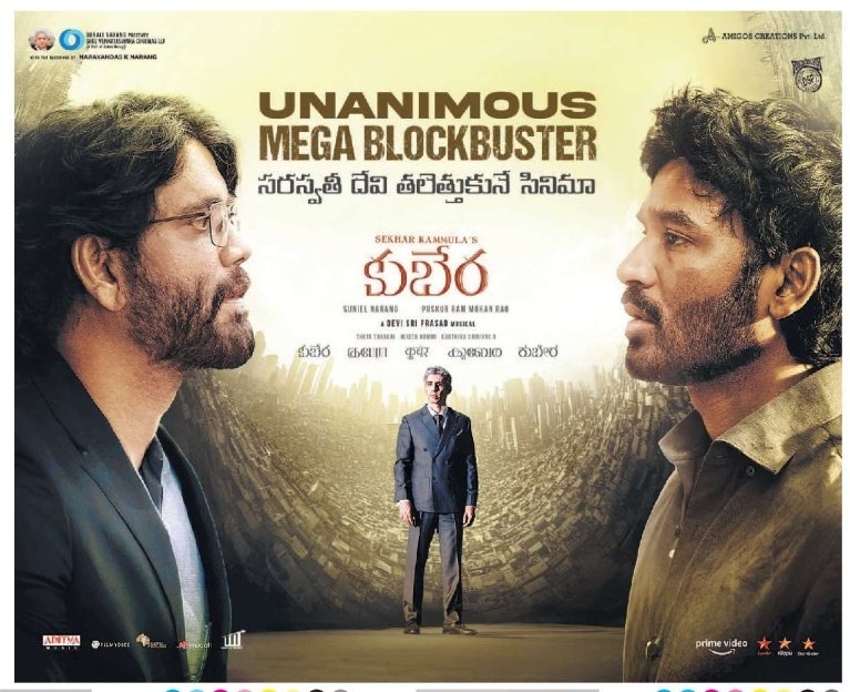 DAY 2 &gt; DAY 1 💥 
Blockbuster Success. 
#Kubera is on fire at BMS 🔥 

Day 1: 328.42K tickets
Day 2: 339.04K tickets
