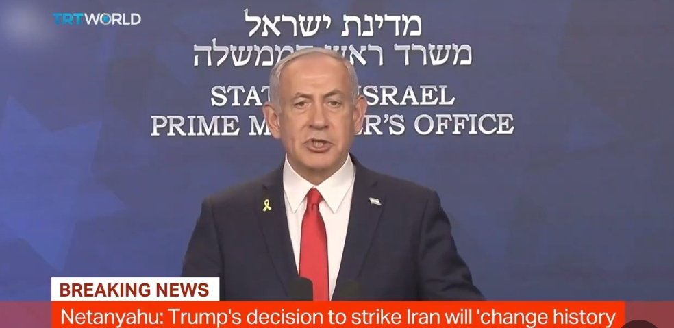 ⭕ İsrail Başbakanı Netanyahu, ABD'nin dünyadaki hiçbir ülkenin yapamadığını yaptığını söyledi