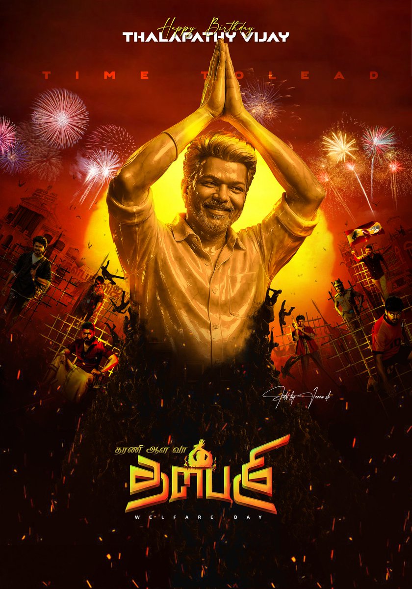 jeevaskj's tweet image. Wish you Happy Birthday My Anna Actor Thalapathy Vijay Common Dp Birthday Poster 2025
#HBDThalapathyVIJAY #CommonDP #actorvijay