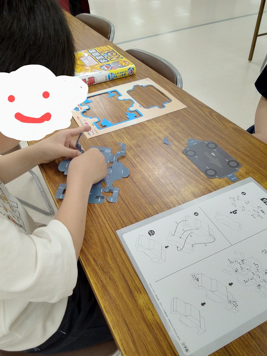 つくってみよう小学館の図鑑NEOクラフトぶっく、は好評につき終了いたしました。
たくさんのご参加ありがとうございました。
次回は７月にイベントを予定しています。
どんなイベントかは近日Xにてお知らせいたします🖍️
#小学館　　#くまざわ書店　　#イベント