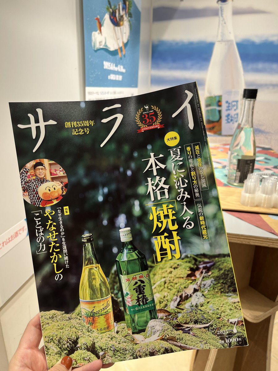 激レア☆ カナ・ヱグゼ 加那 西平酒造 未開封 激レア☆ カナ・ヱグゼ 加那 西平酒造 未開封 【公式通販】