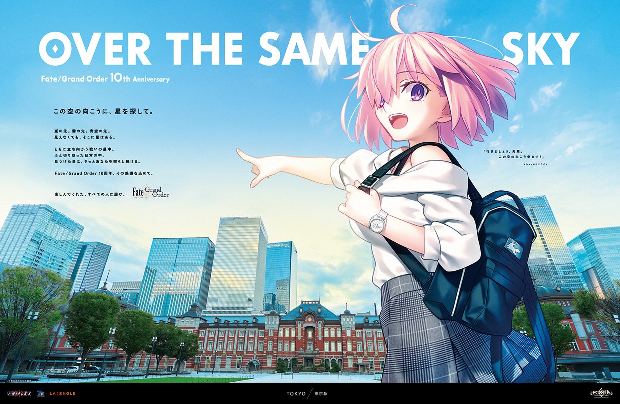 公式】Fate/Grand Order on X: 