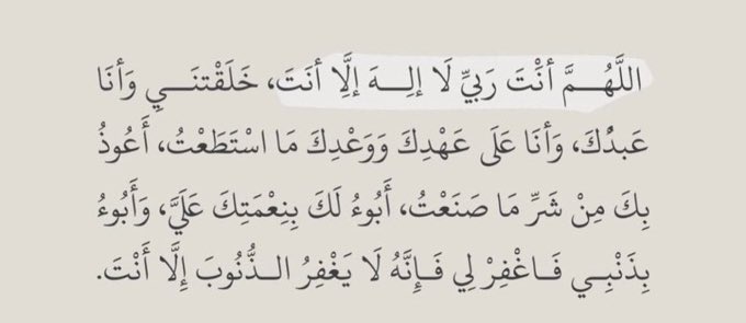 Areej (@a__re7j) on Twitter photo 