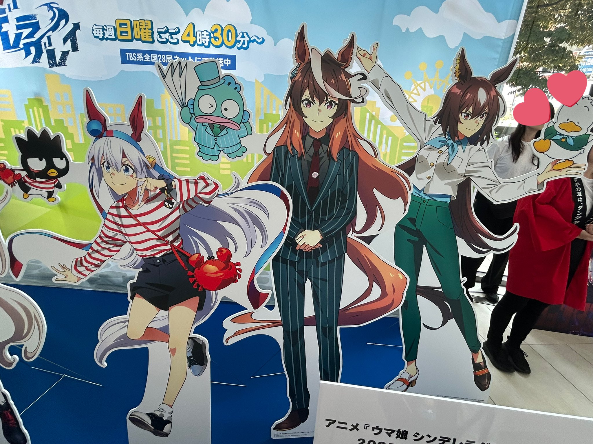 ウマ娘　ベルノライト　まとめ売り　マルイ　はぴだんぶい　サンリオ　TOPPA ウマ娘』マルイ＆はぴだんぶい：アクリルスタンド〈ベルノライト
