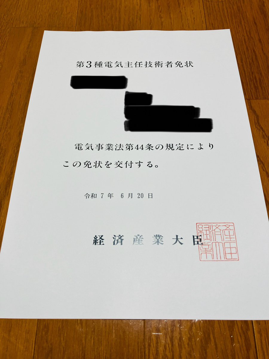 第三種電気主任技術者⭐︎まとめ売り⭐︎ SAT第三種電気主任技術者合格講座 電力・数学編 - メルカリ