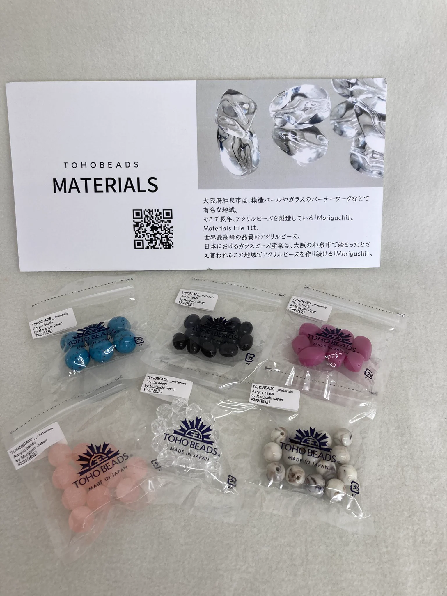 毛糸・手芸の ひまわり on X: 