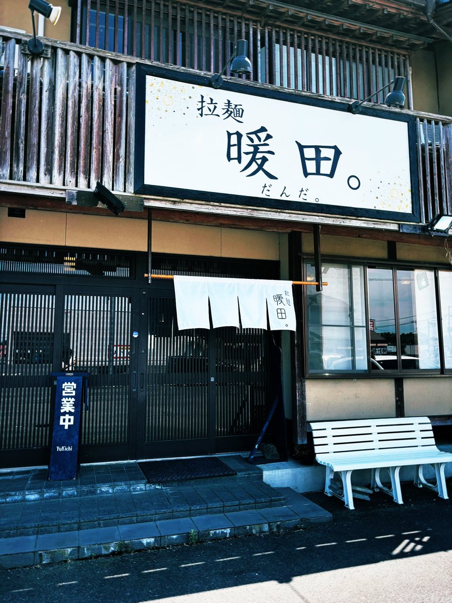 高速は使わない、それが私の主義だ( ｰ`дｰ´)ｷﾘｯ

がっ！

間に合わないから使っだんだ。