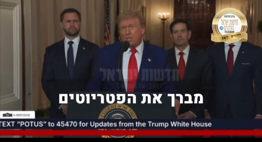 Davidpalmar24's tweet image. אפילו הנשיא טראמפ יודע למי באמת מגיעה תודה. @YinonMagal