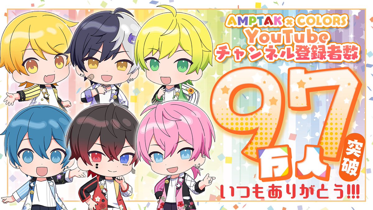 ⟡ ݁ . ⊹ ₊ 📣AMPTAK公式YouTubeチャンネル登録者 🌟97万人突破🌟 ݁