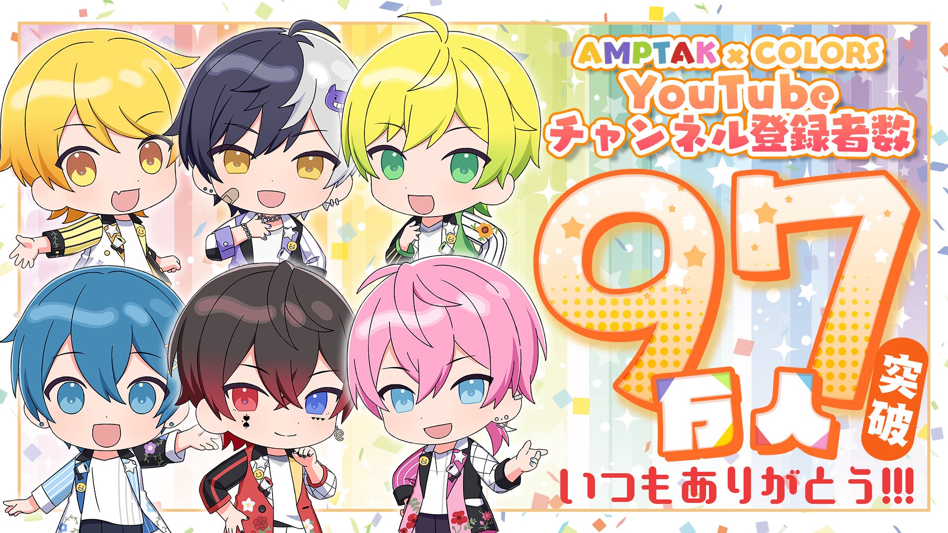 AMPTAKxCOLORS｜AMPTAK Family Club アンプタックラブ!!