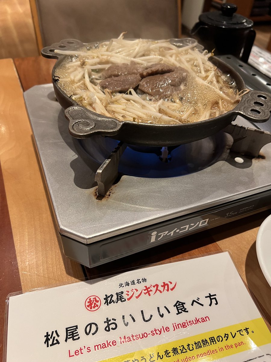 Toru_bp's tweet photo. 出張で新千歳空港なう https://t.co/SA1Qu2afbo