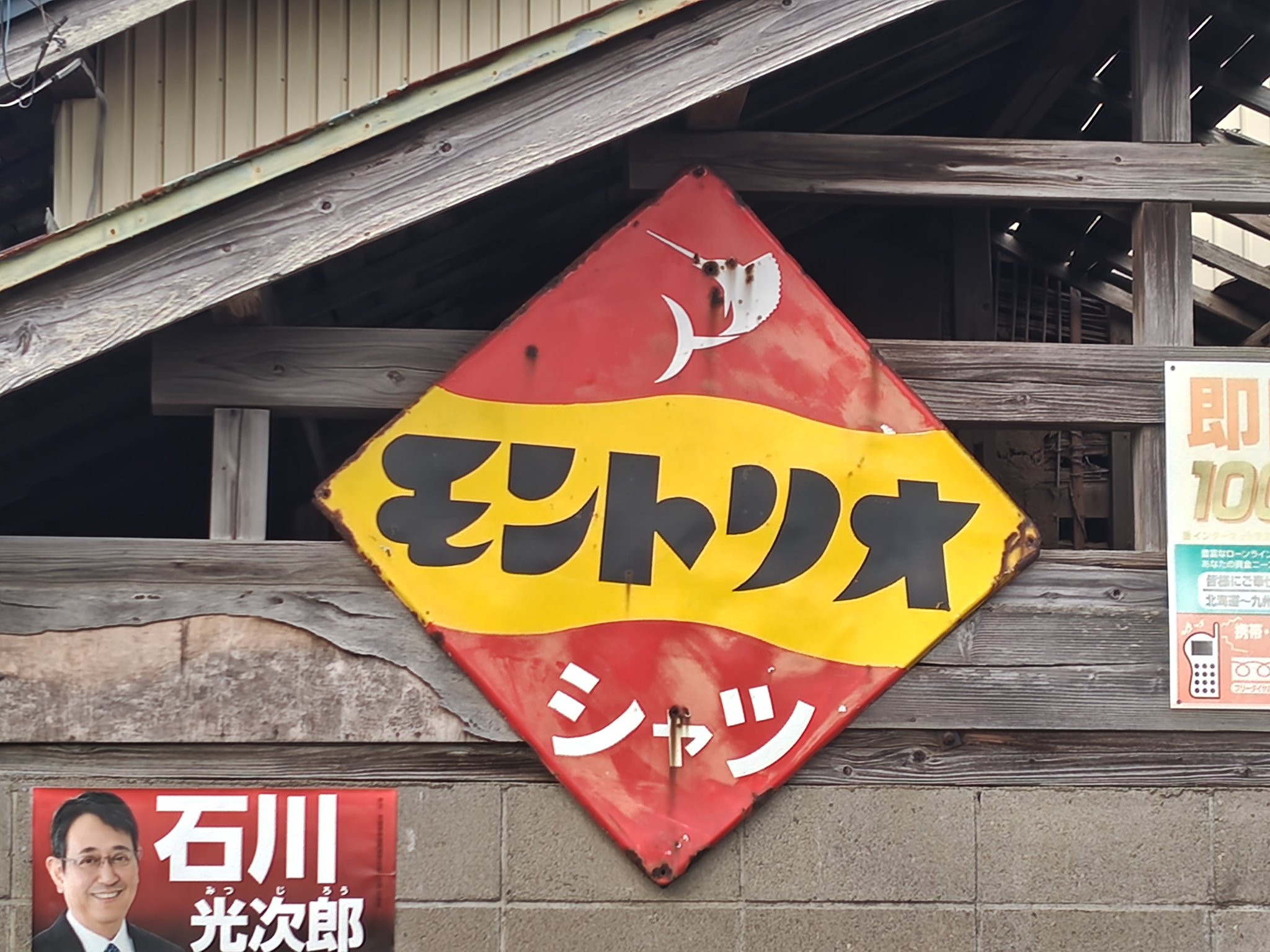 レトロペイント看板 VINTAGE USA】アメリカ ビンテージ レトロ ペナント ヘリテージ