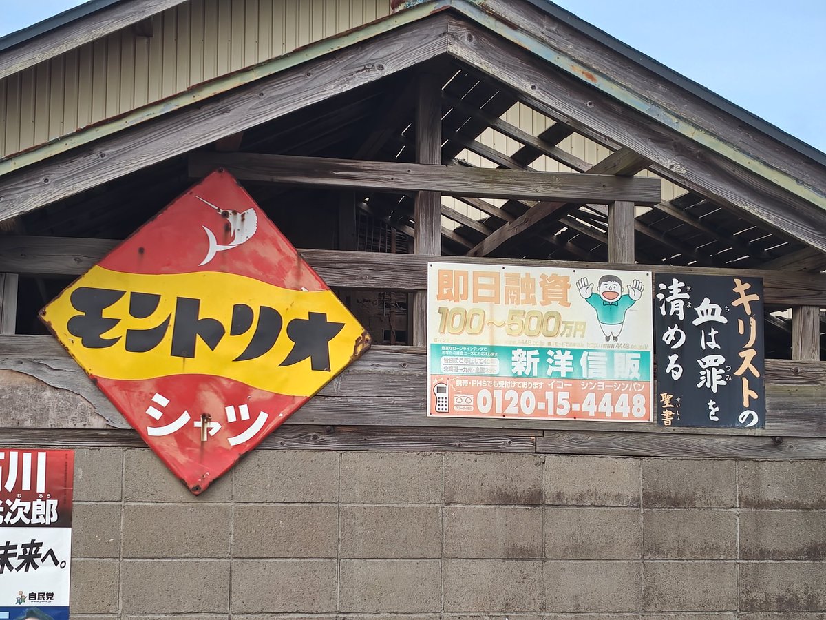 X 看板 当時物 Amazon.co.jp: uxcell 一時停止標識 警告反射アルミ看板 街路