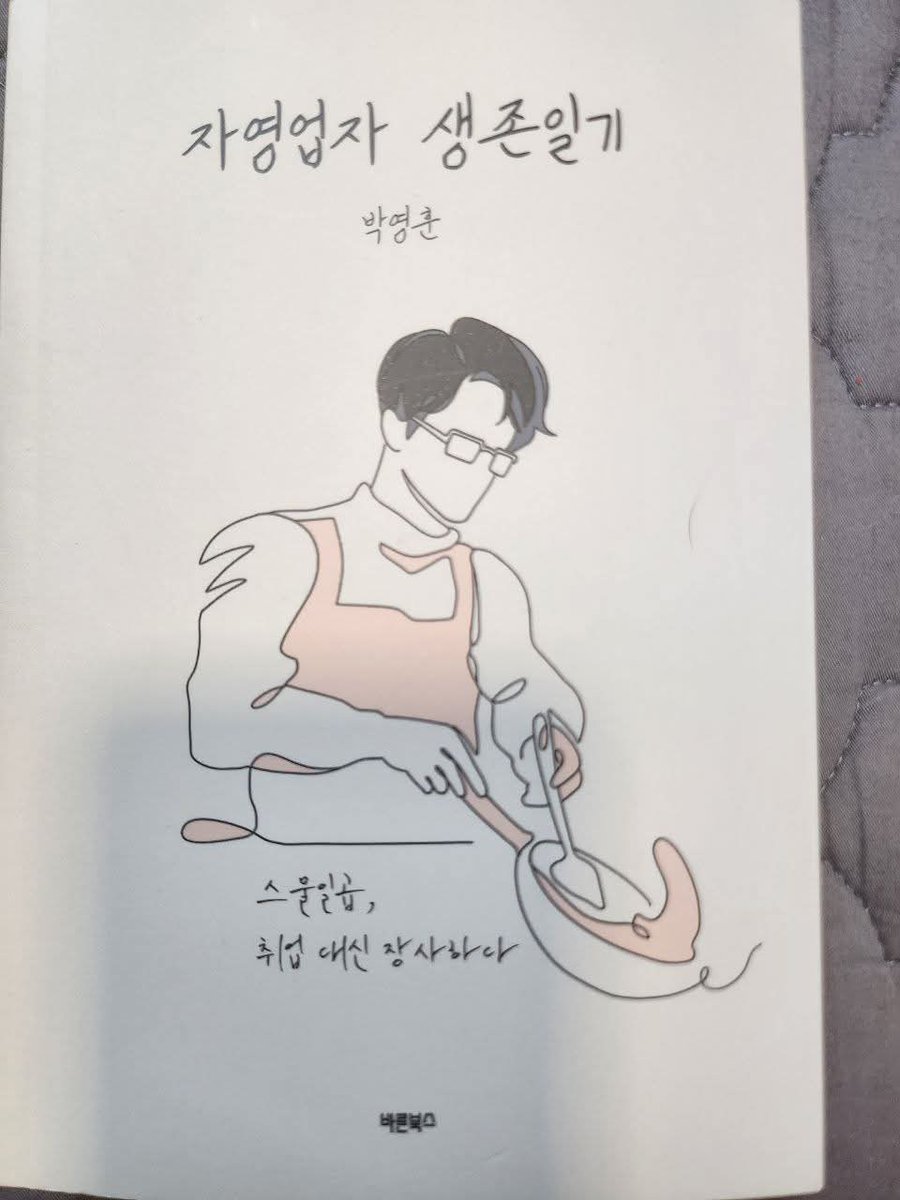 pyh0310's tweet image. 전태일의료센터! 임상혁 녹색병원장님의 추천의 글 감사드립니다.