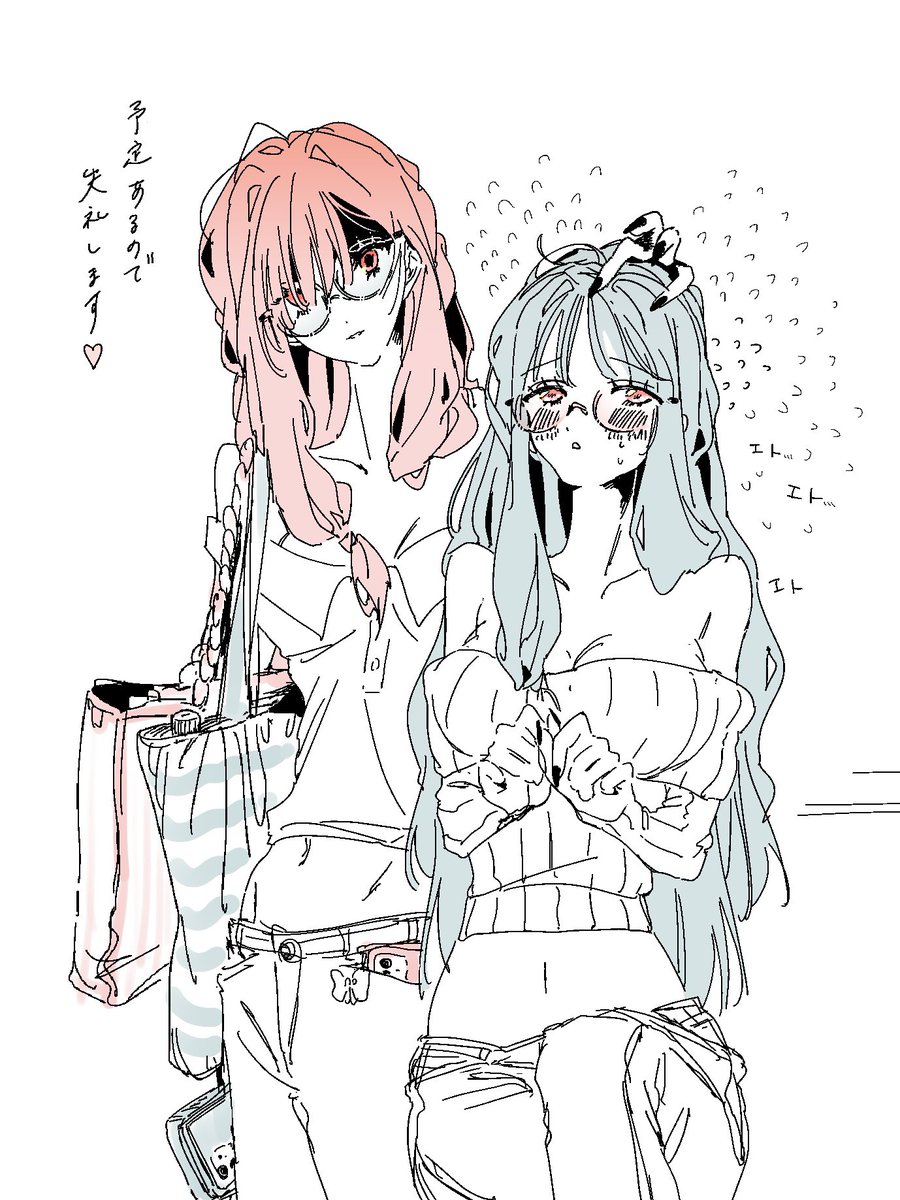 茜ちゃんセコム（標準語モード搭載）