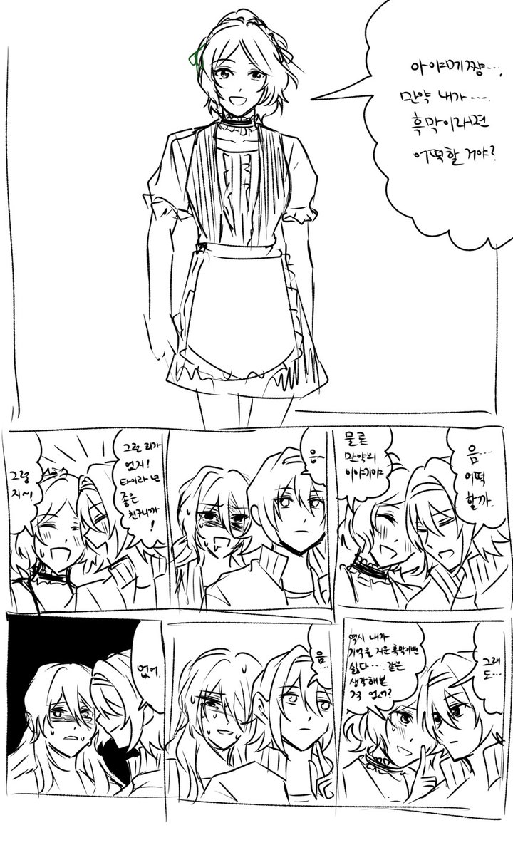 초오타쿠급 밥줘충 나마 tweet media