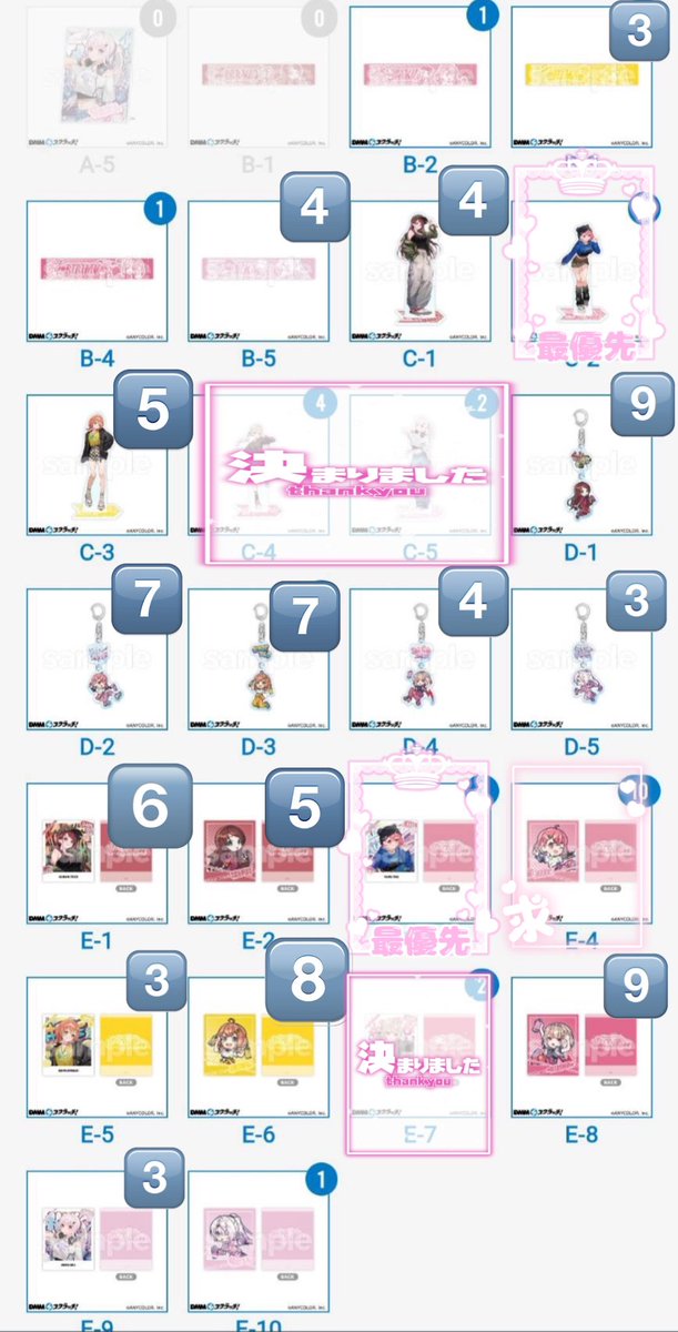 【交換.譲渡】
にじさんじ WALLART スクラッチ げまじょ DMM スクラッチ くじ

譲:画像参照
求:C-2/E-3/E-4、定価+送料

郵送のみ。上位賞と複数交換可能。