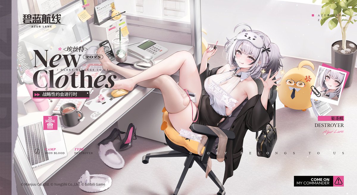 饅頭(アズールレーン) 「駆逐艦 Z13 live2d着せ替え #アズールレーン」|らっと@アズレンのイラスト