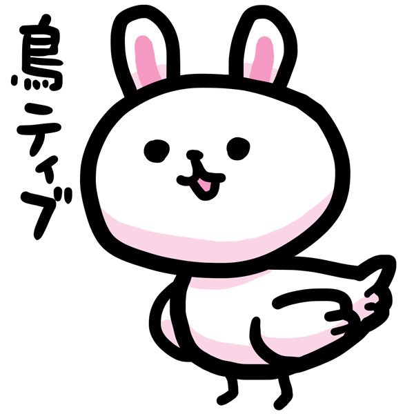 "なにも ふってきや しないんだろう"
#ま石と垣め 