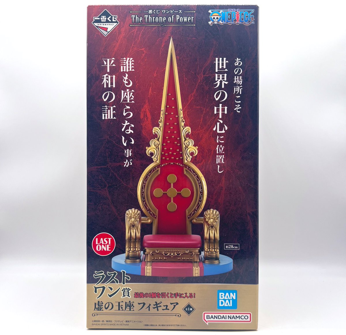ワンピース 一番くじ The Throne of Power ラストワン うぉい on X: