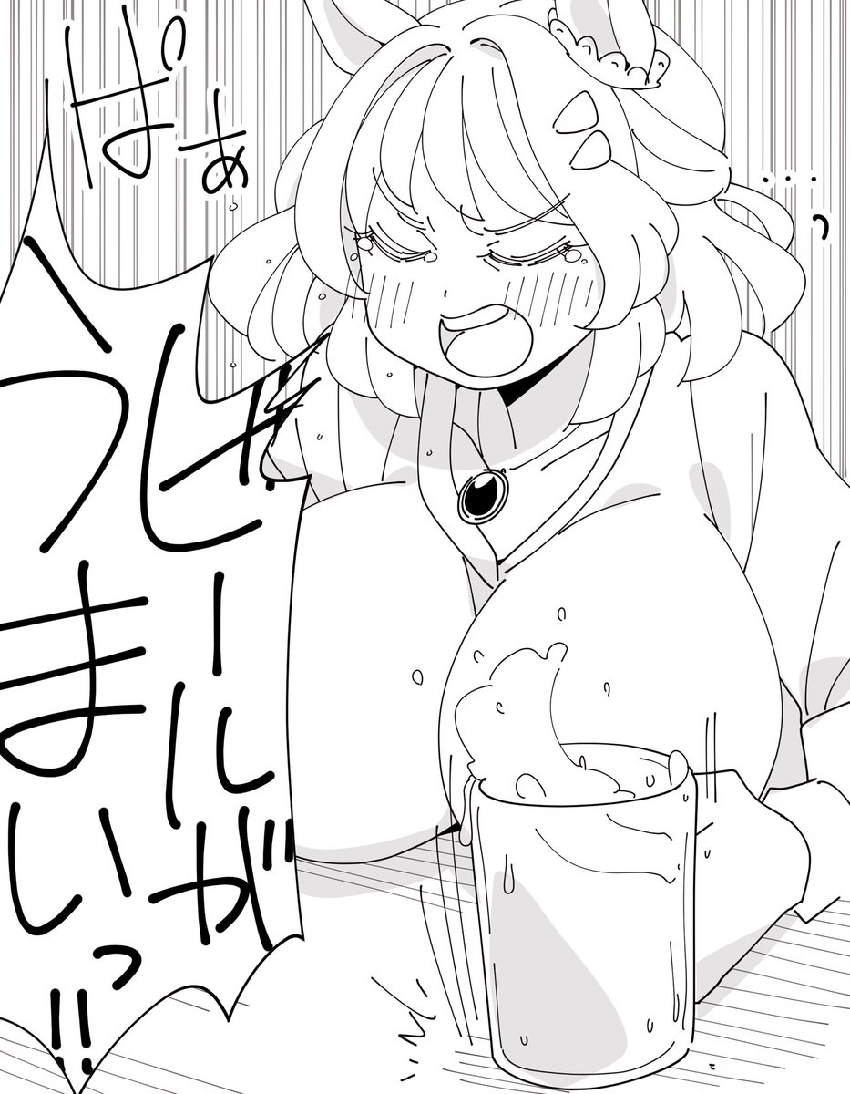 休日のライトハローさん 