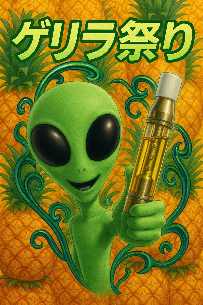 Oasis_Sub2's tweet photo. 💚ゲリラ祭り💚

🆕🍯 Golden Pineapple🍍

この投稿のいいねとリプから2名🎁

Signal登録も参加条件です👇
https://t.co/JKJJPKoOFB https://t.co/ckSkLgwREf