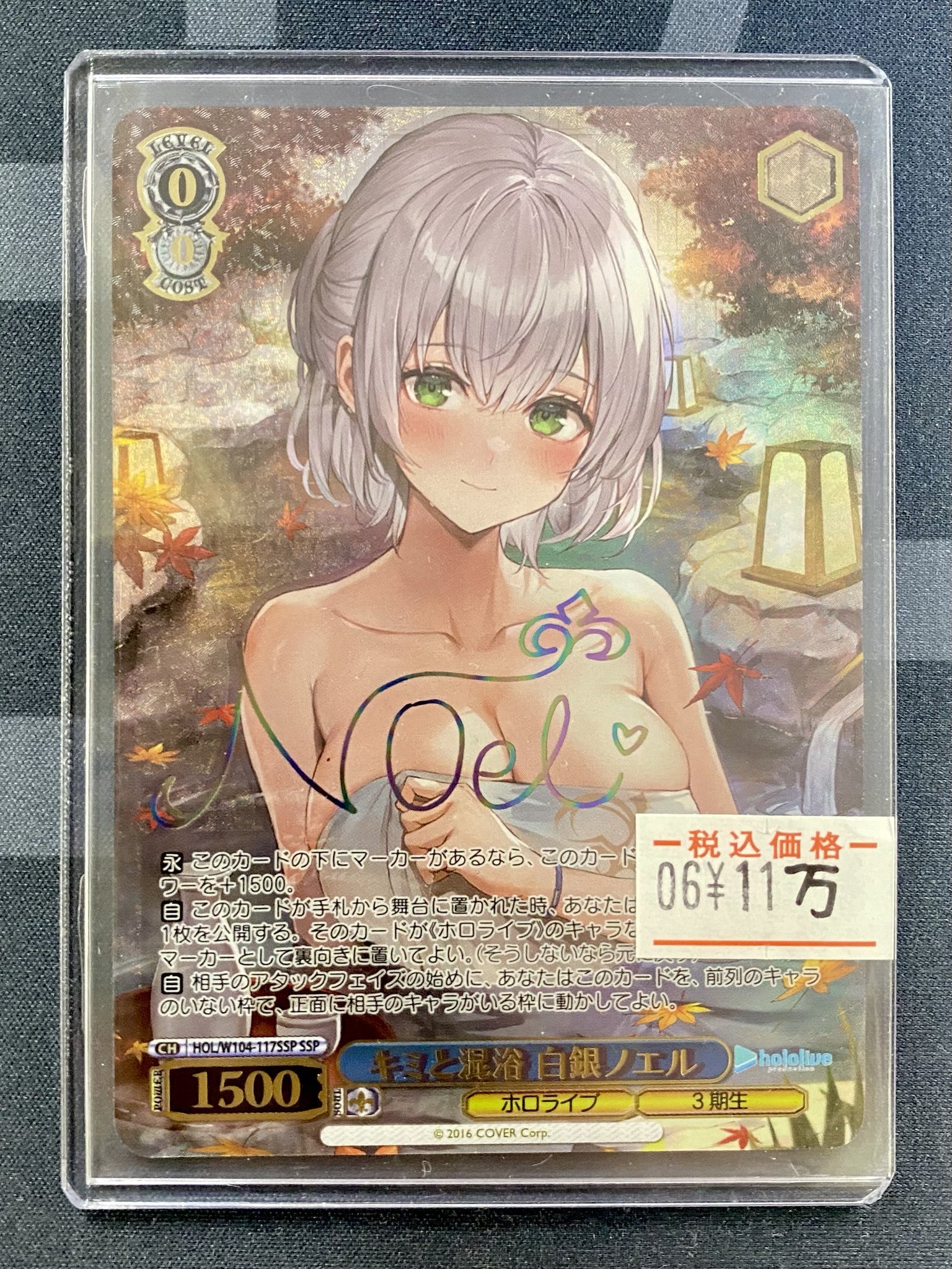 カードラボ岡山西口店 on X: 